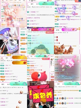 宝儿-燃舞超甜音主播照片