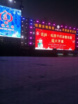 天王盖地虎虎044的图片