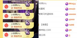晟涵🎶唱歌主播的图片