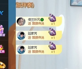 读书去了，有亿点忙主播照片