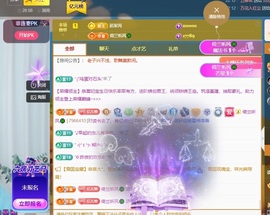 读书去了，有亿点忙主播照片