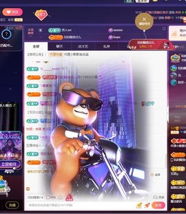 💙欣宝吖（暂休）主播照片