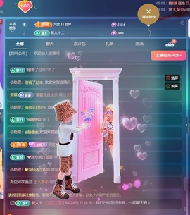七七🐰主播照片