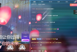 七七🐰主播照片