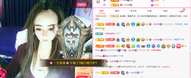 做自己的那道光主播照片