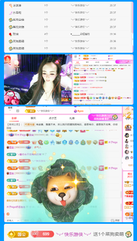 木子kigo暂退了主播照片