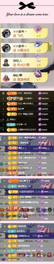 空空~❤的图片