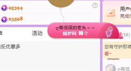 代理心雨九月白白白主播照片