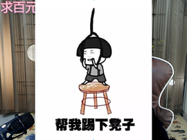 原配贺杨总圣王主宰主播照片