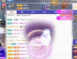 青青恭贺官人荣升了主播照片