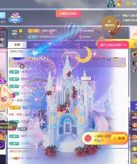 栩栩✨所念皆如愿主播照片