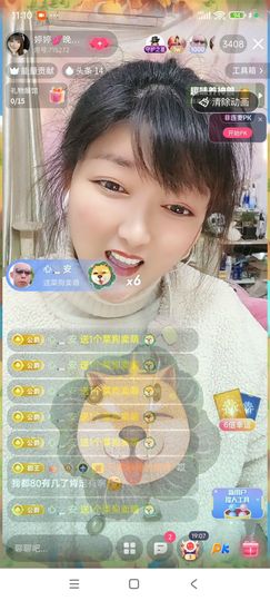 婷婷💕感恩有你陪伴的图片