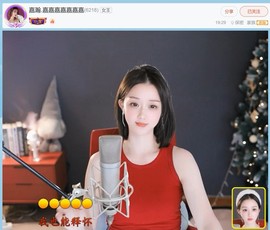 【嘉】主播照片