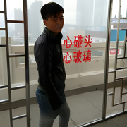 舍名智-