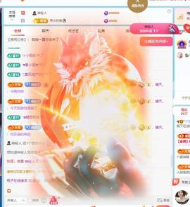 瓶子休主播照片
