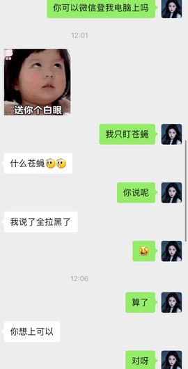 琪绾绾的图片