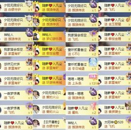 嘉瀚苏静好休息的图片
