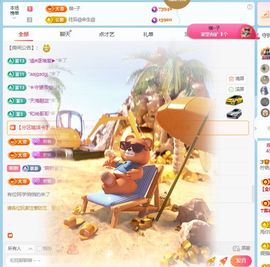 柠萌是憨憨主播照片