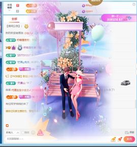 柠萌是憨憨主播照片