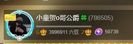 小童贺m哥公爵🤴主播照片