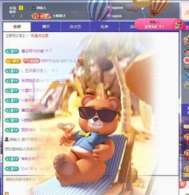 苏苏感恩有你主播照片