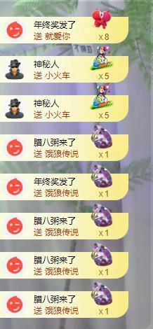 苏苏，越来越好主播照片