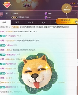 金牌代理❤玲儿❤的图片