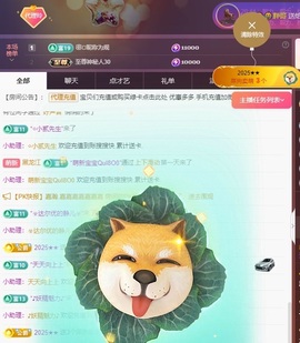 金牌代理❤玲儿❤主播照片