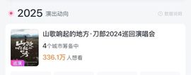 2025年9月3日主播照片