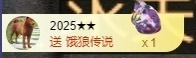 金牌代理❤玲儿❤主播照片