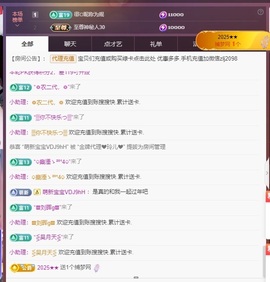 金牌代理❤玲儿❤主播照片