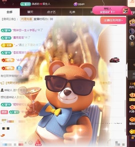 粤语🍀四月天主播照片