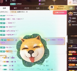 粤语🍀四月天主播照片