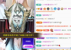 青青恭贺官人荣升了主播照片