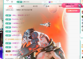 青青恭贺官人荣升了主播照片