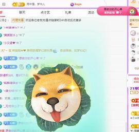 代理心雨九月白白白主播照片