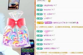 远扬兰兰❤️越来越好主播照片