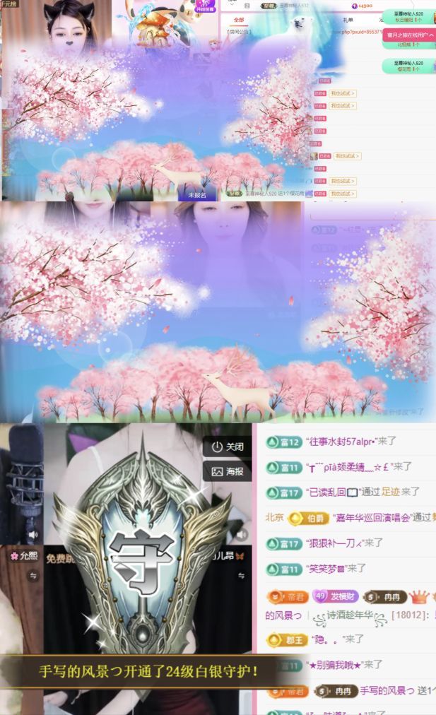 热舞冉冉🍀好运来的图片