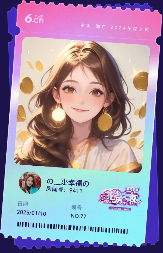 の﹏尐幸福の主播图片