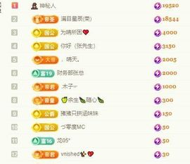 瓶子休主播照片