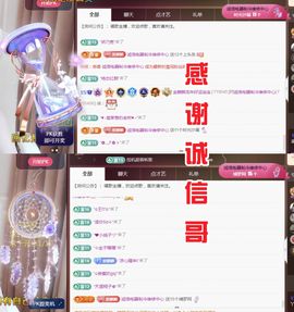 金麒麟好运连连🎤主播照片