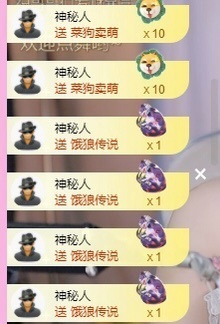 宝儿-燃舞超甜音主播照片