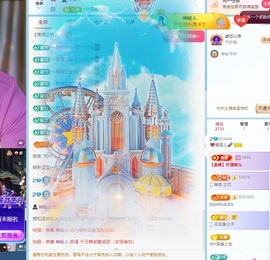 已注销@.主播照片