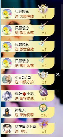 🦋香香加油🦋主播照片