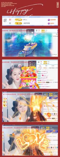 代理小左左✔全天营业主播照片