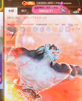 ♚~小巴豆~贪财好色主播照片