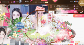 ♚~小巴豆~贪财好色主播照片