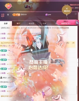 金牌代理❤玲儿❤的图片
