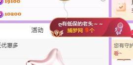 代理心雨九月白白白主播照片