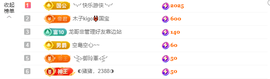 做自己的那道光主播照片